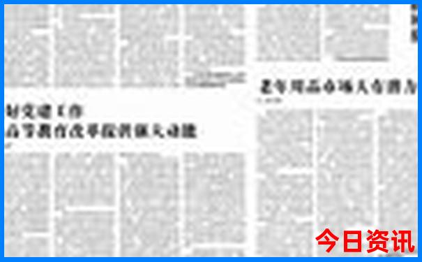 暑假适合带老人和孩子去哪里旅游