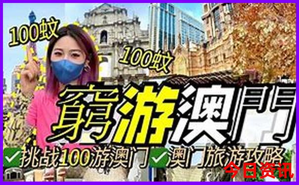 暑假比较凉快的地方