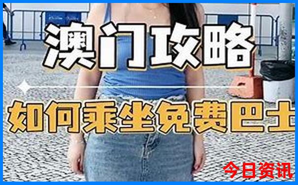 北戴河景区旅游攻略