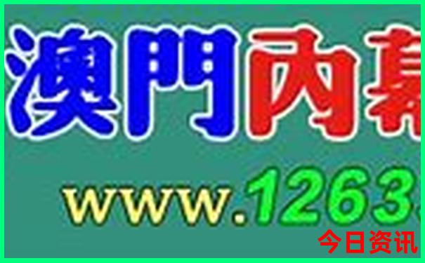 十二生肖今日运程水墨先生