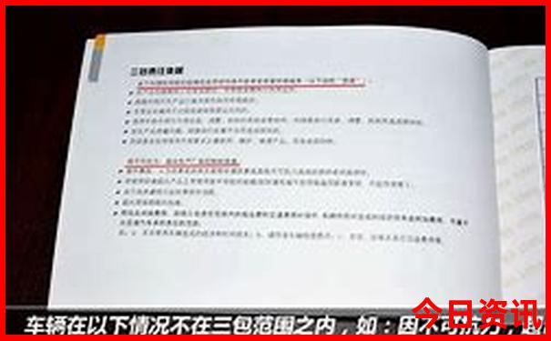 成都旅游攻略三日游攻略