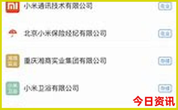 报名旅游团去哪个平台