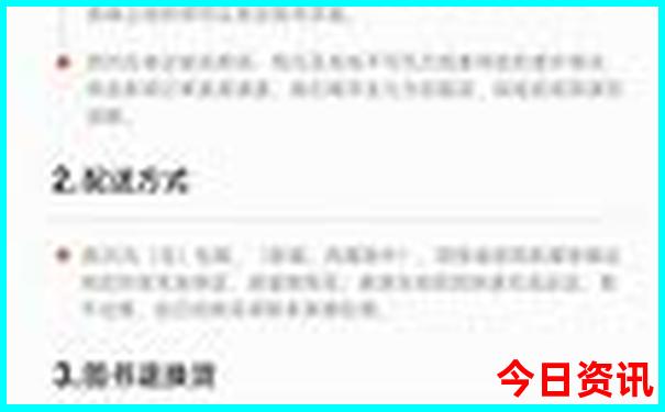 辽宁省丹东市旅游景点